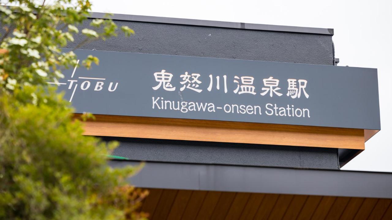 Kinugawa Hotel Mikazuki Nikko Exterior photo